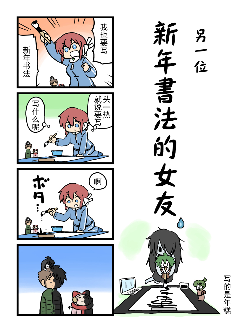 第92话1
