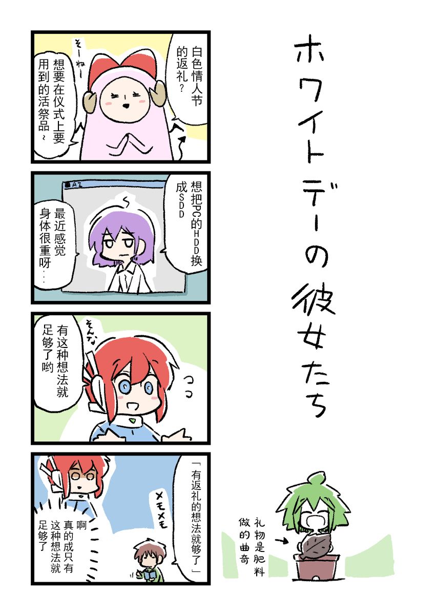 第94话0