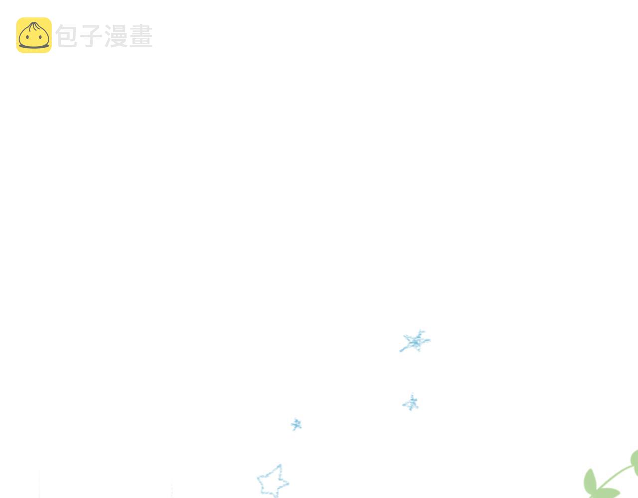 第27话 喷涌而出的星星糖子弹1