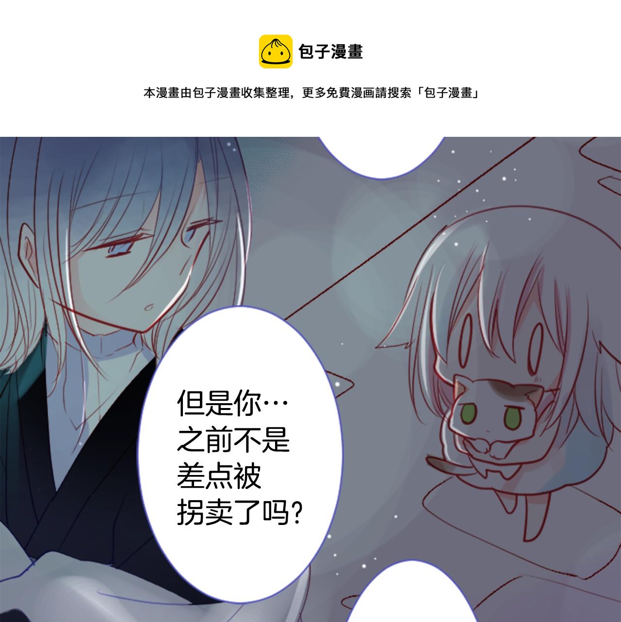 第26话 凯蒂爱丽丝的小巷迷宫4