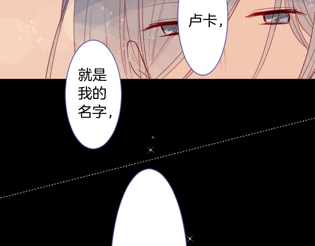 第35话 魔法师和恶魔猫32