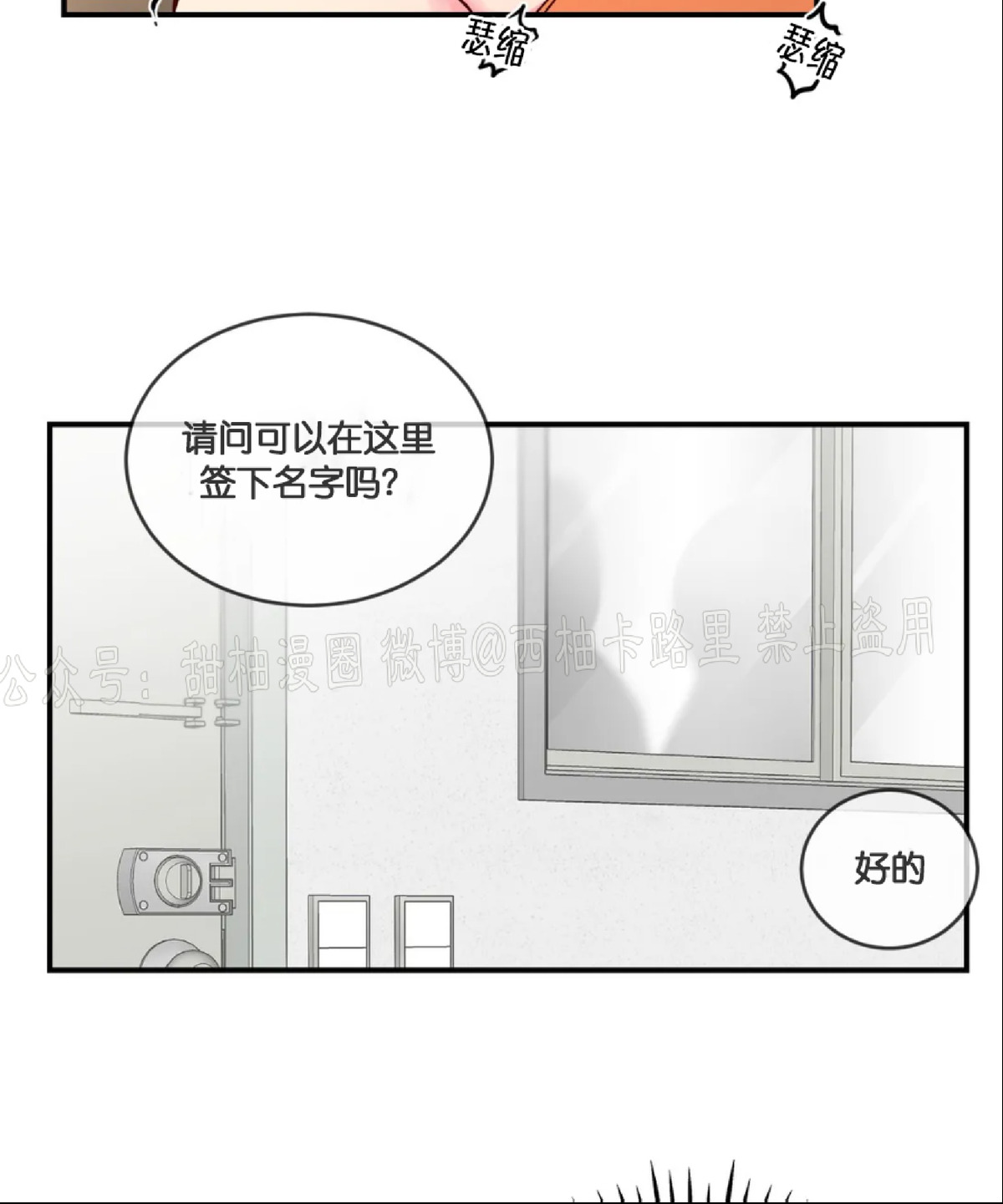 第11话4