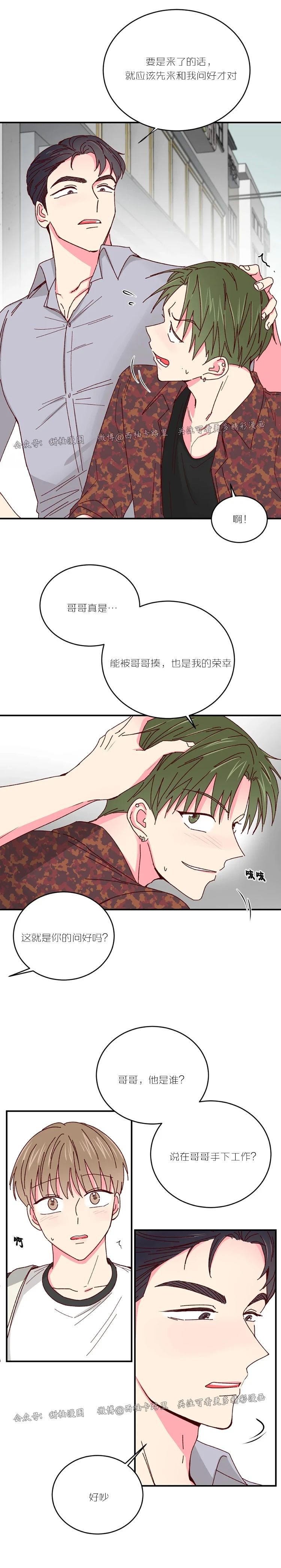 第31话3