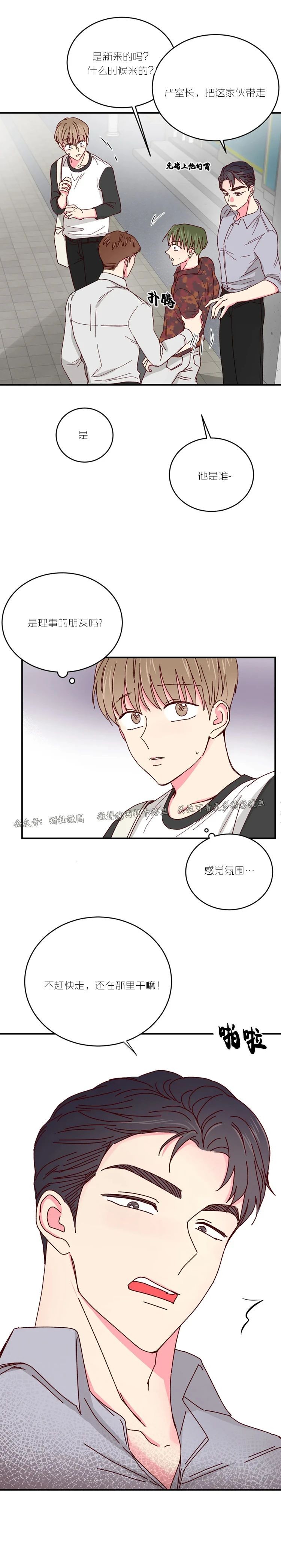 第31话4