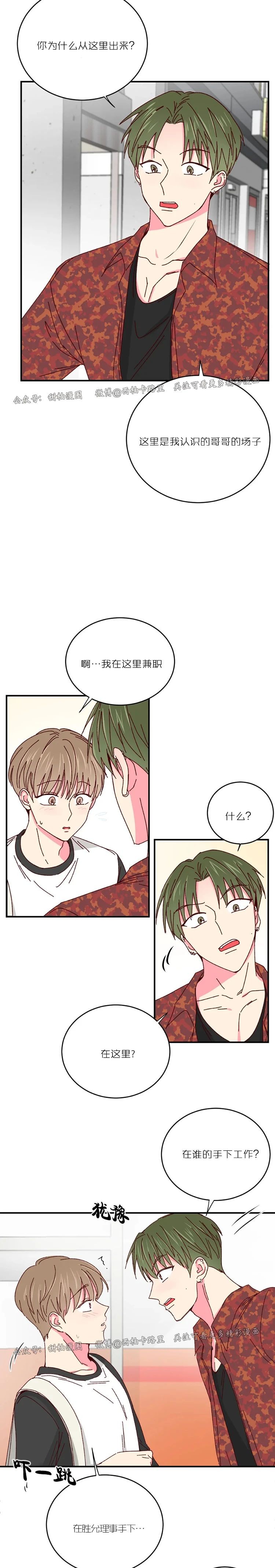 第31话1