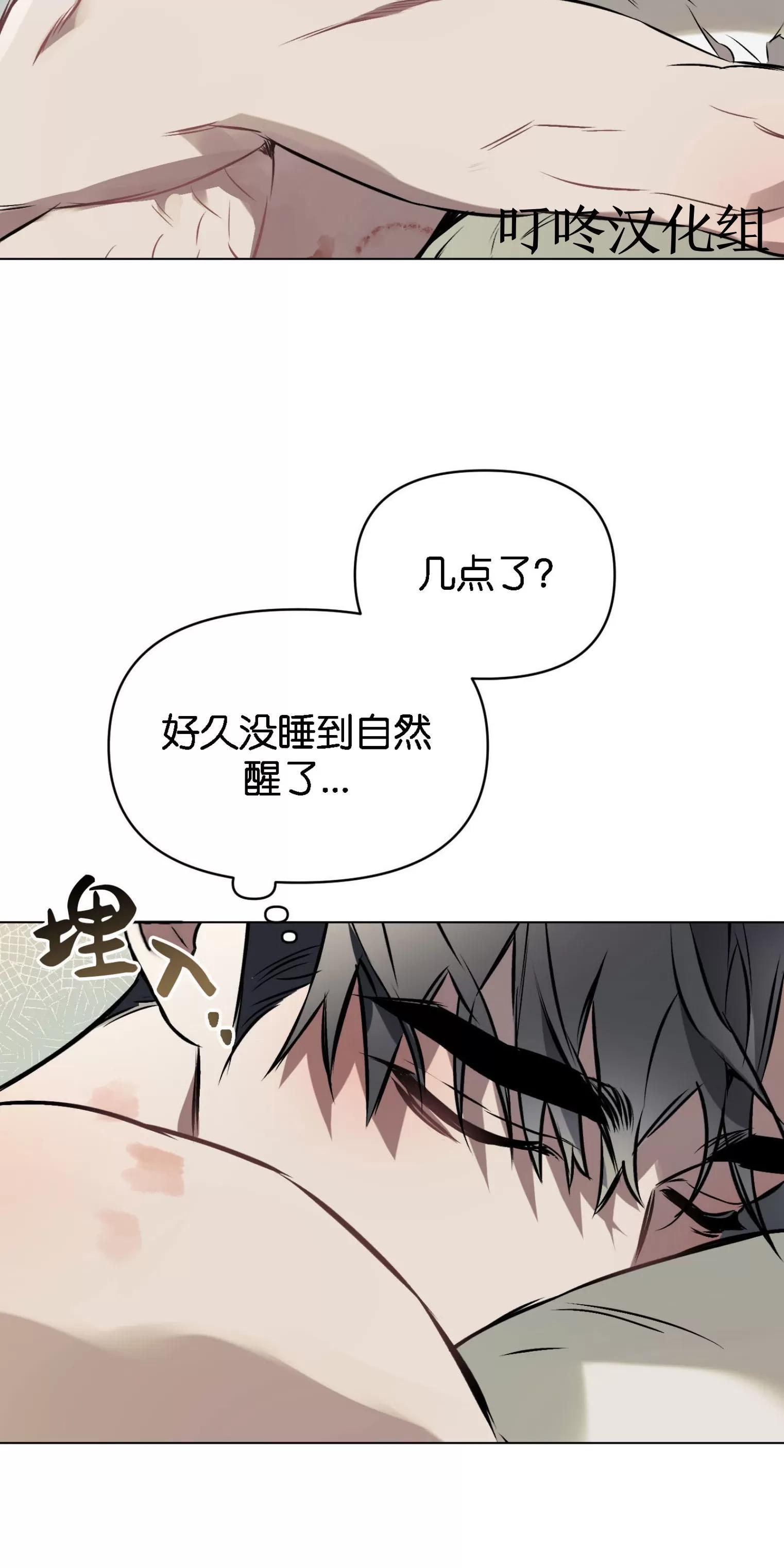 第28话2
