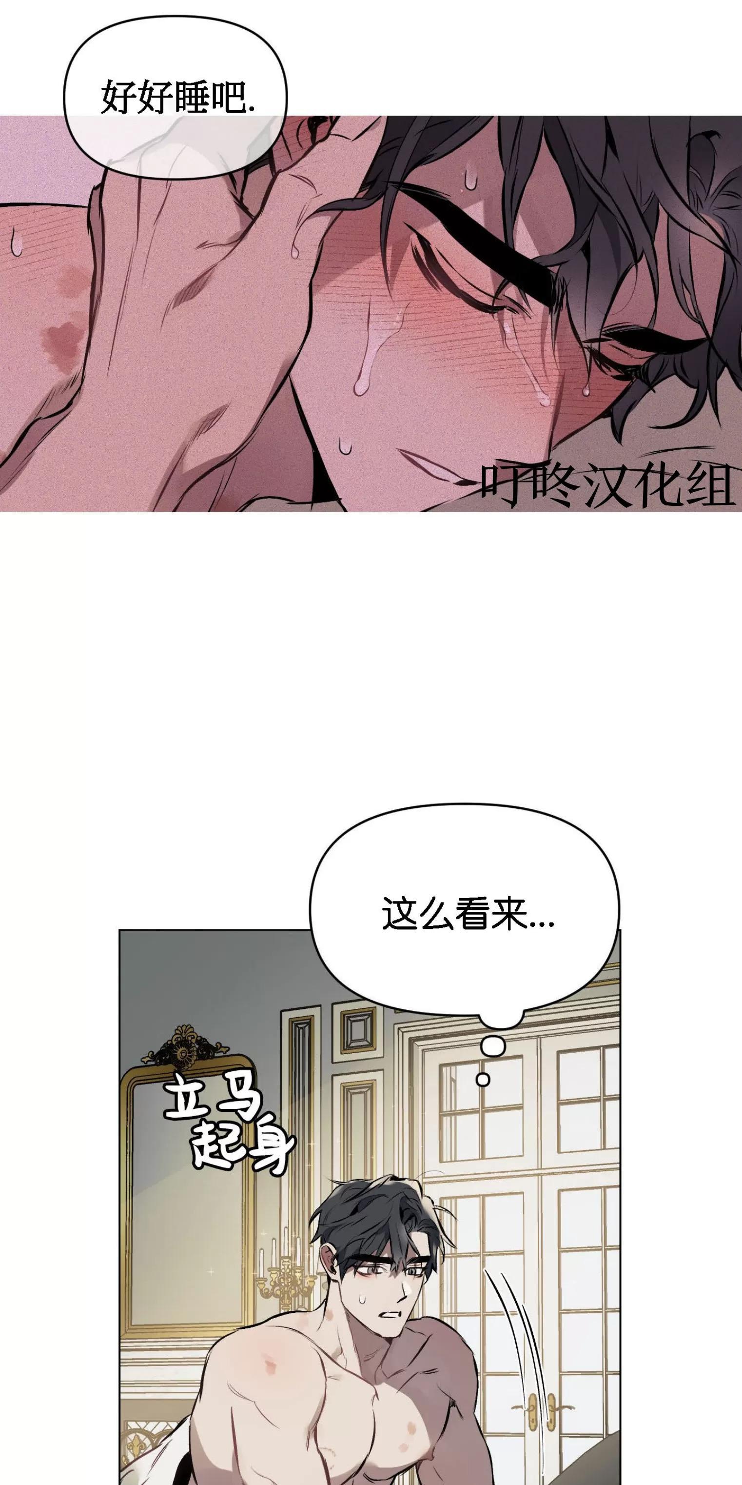第28话4