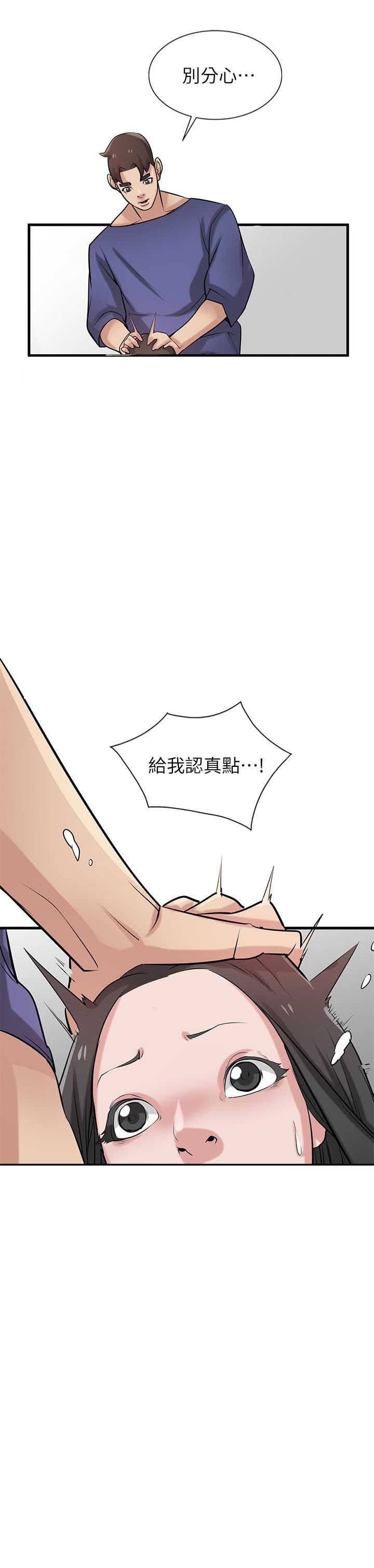 第35话1