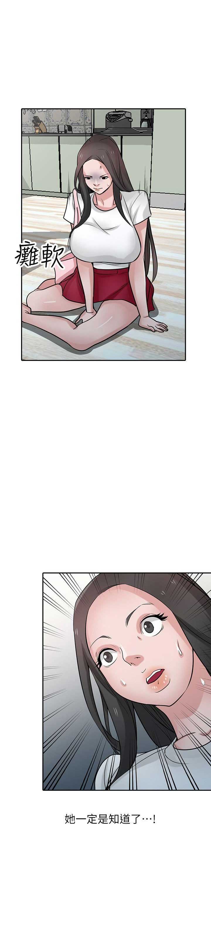 第61话0