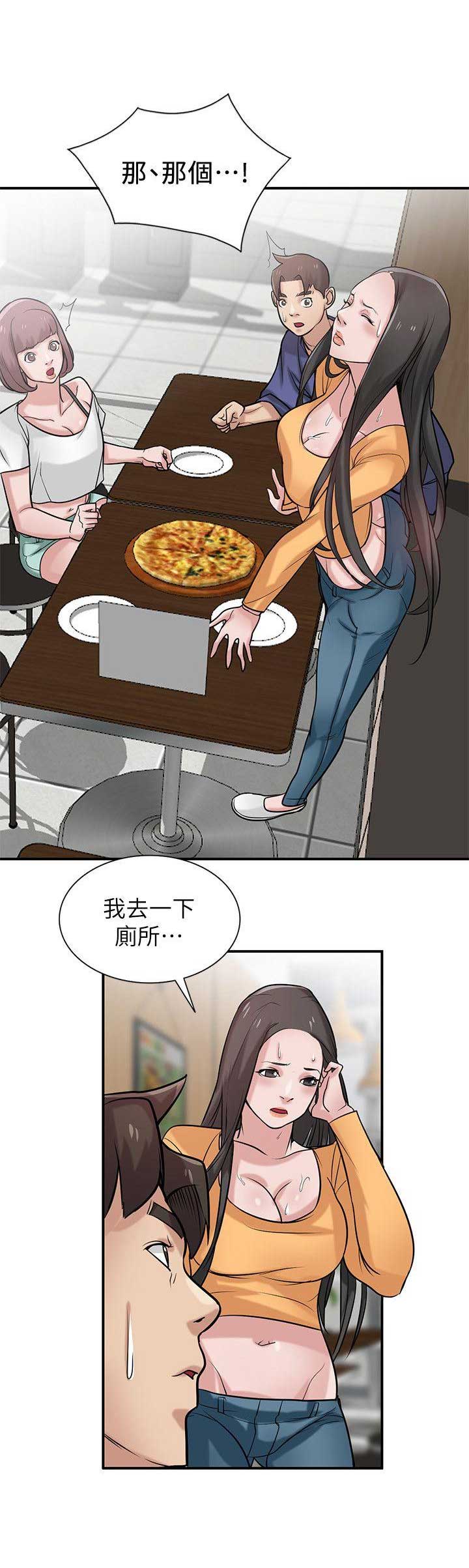 第39话1