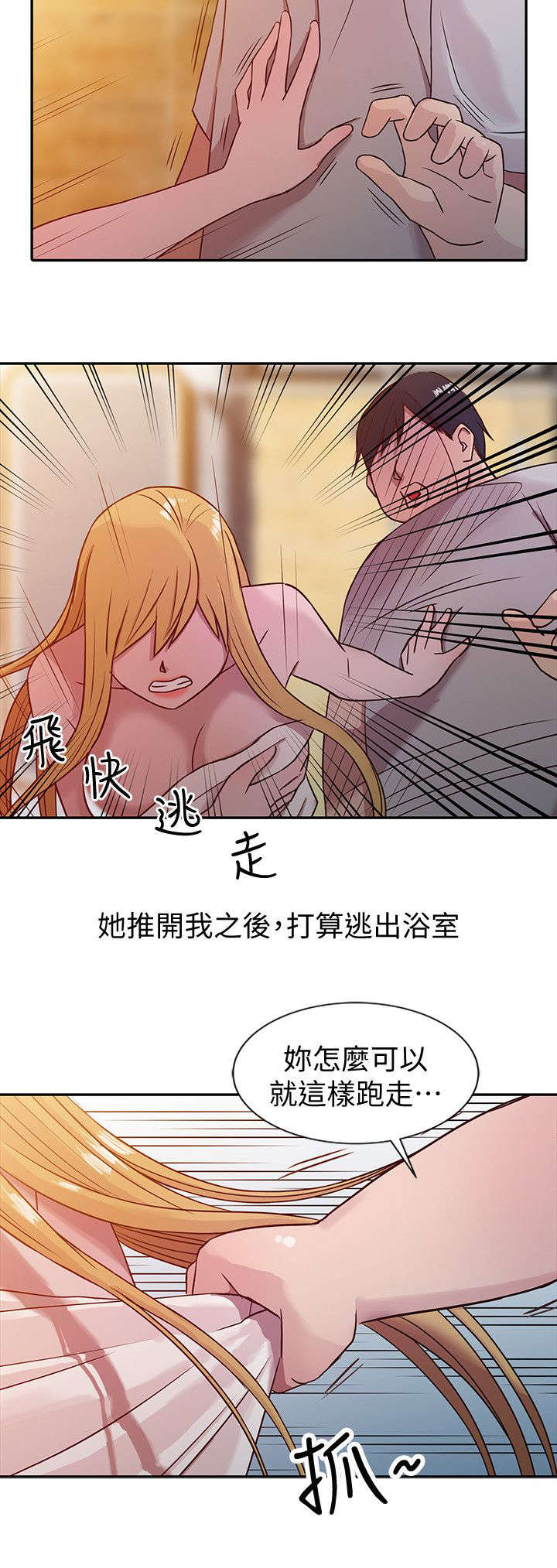 第13话4