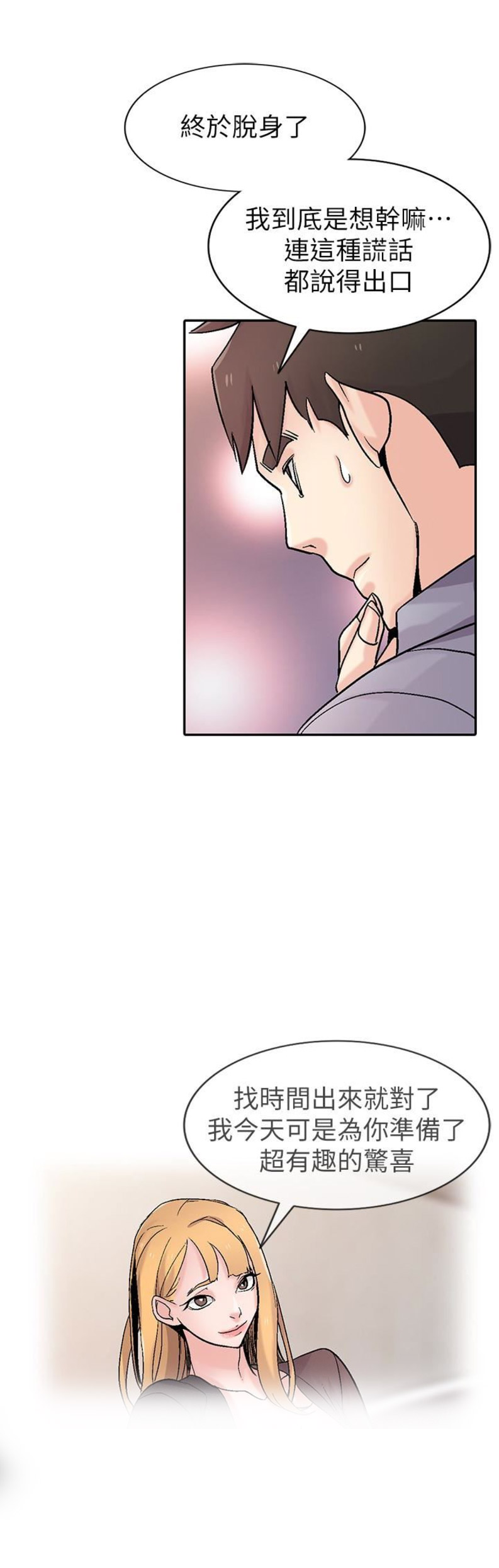 第96话1