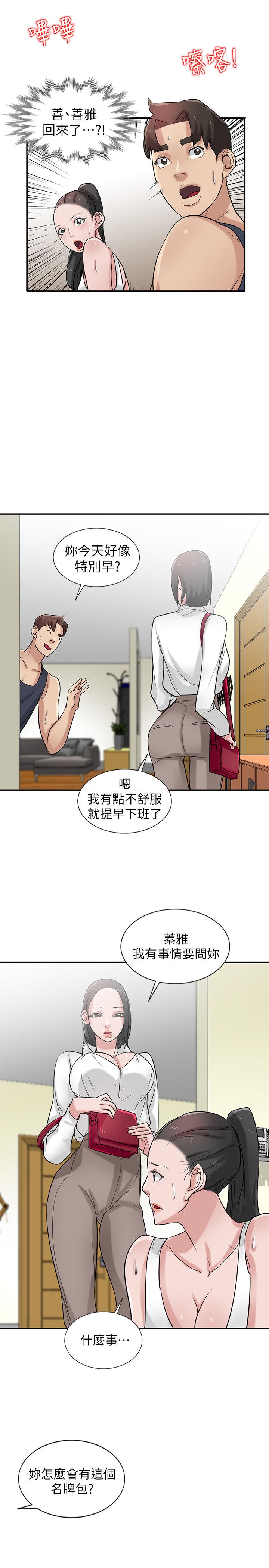 第33话0