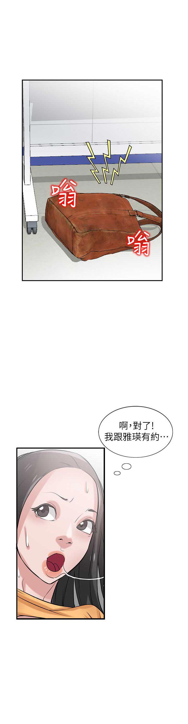 第35话0
