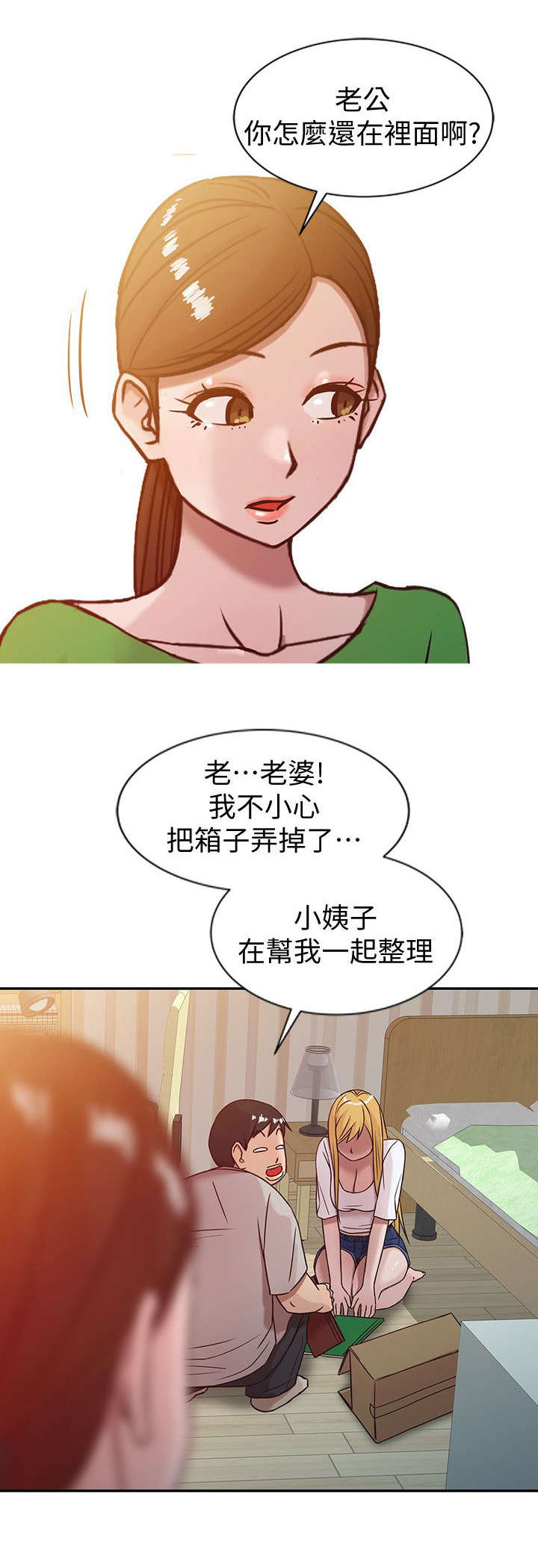 第11话0