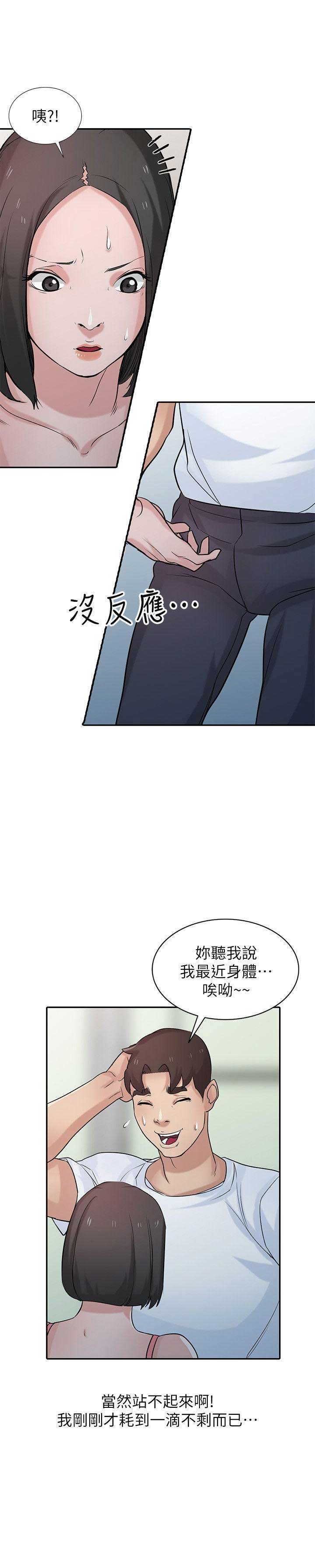 第46话0