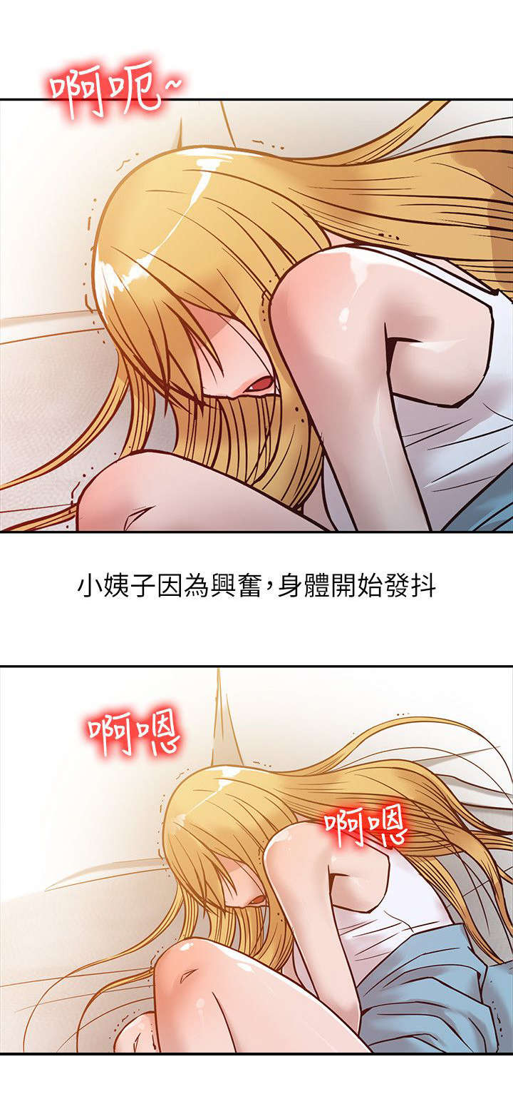 第15话4