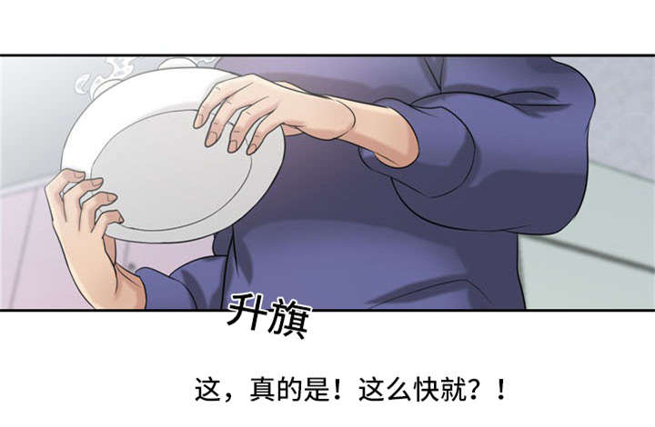 第27话1