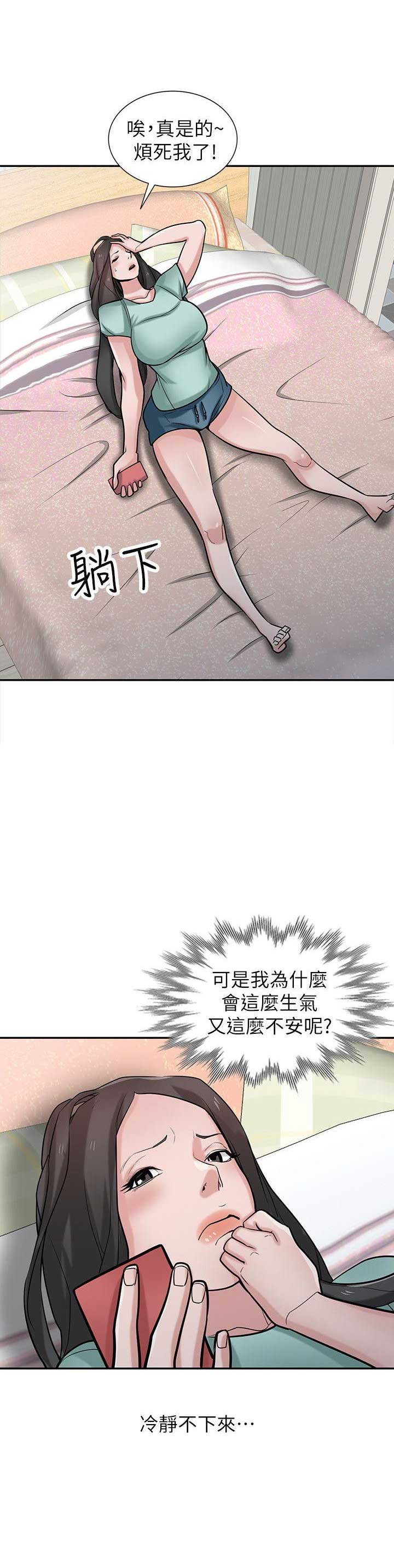 第51话4