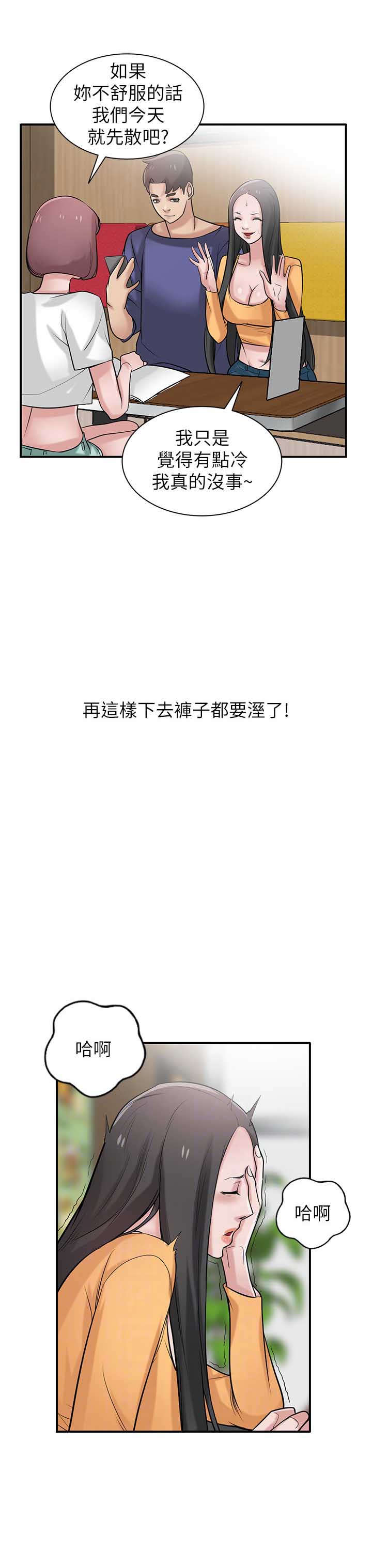 第38话0