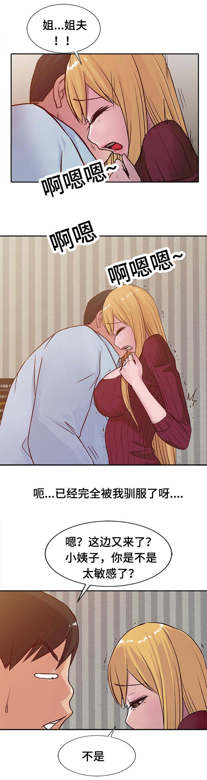 第18话0