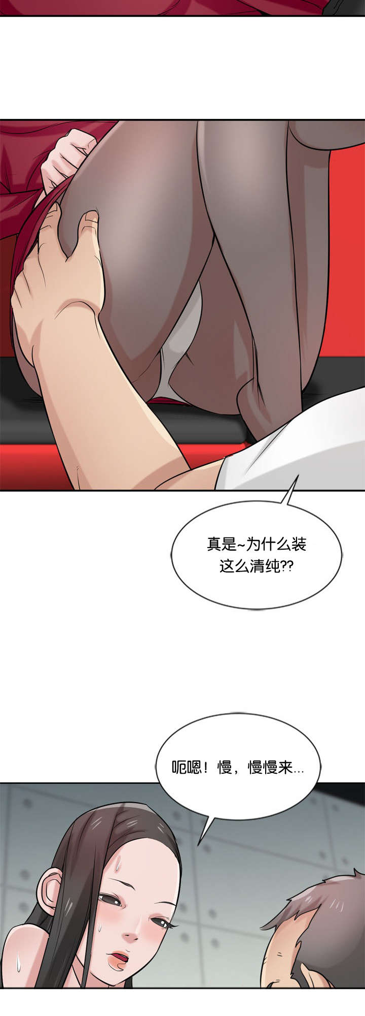 第30话2