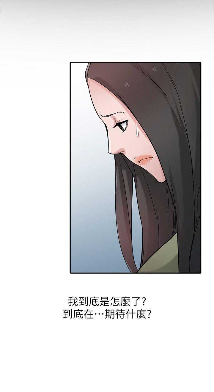 第49话2