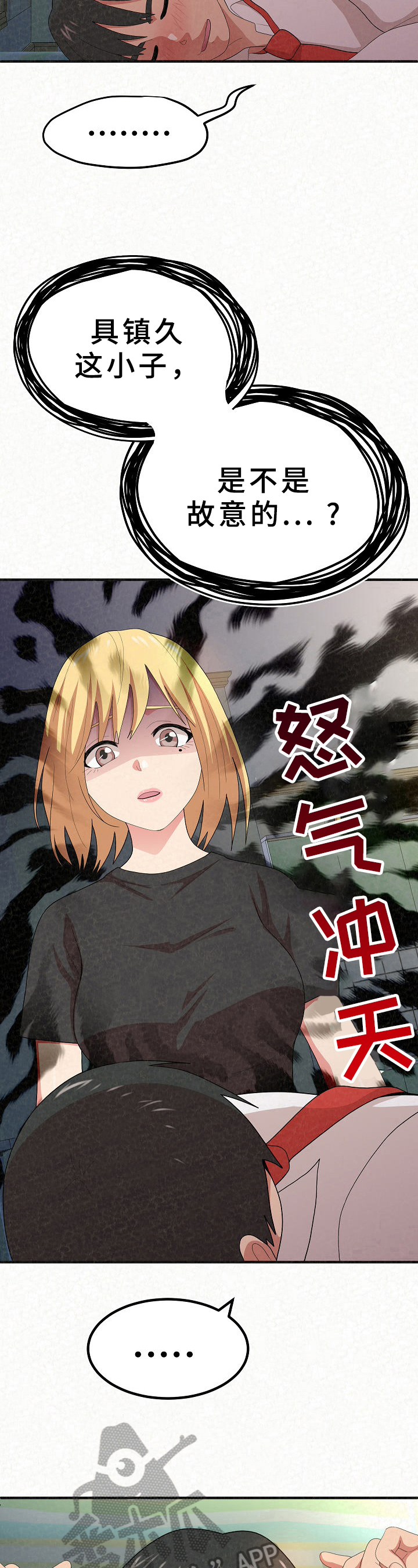 第14章：后悔1