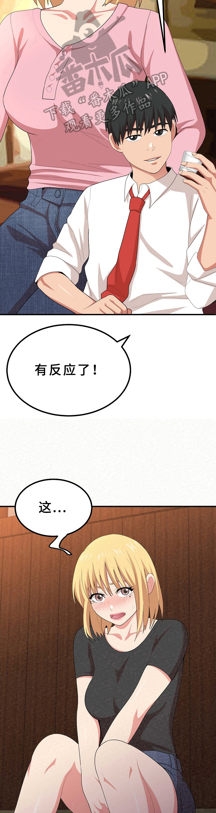 第11章：打赌3