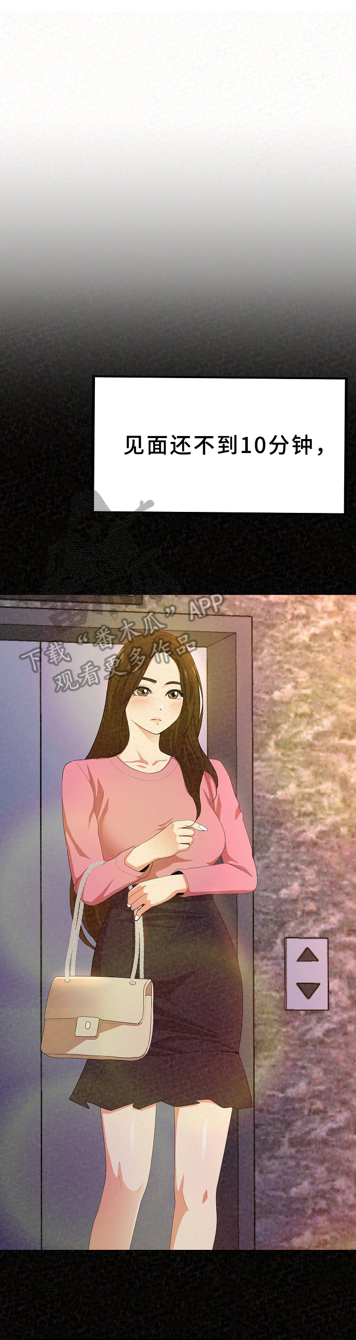 第8章：思考0