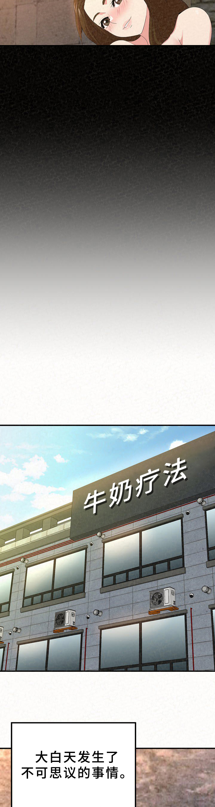 第8章：思考3
