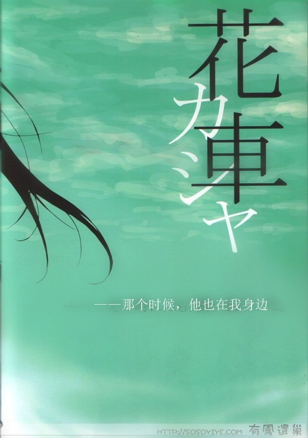 第1话0