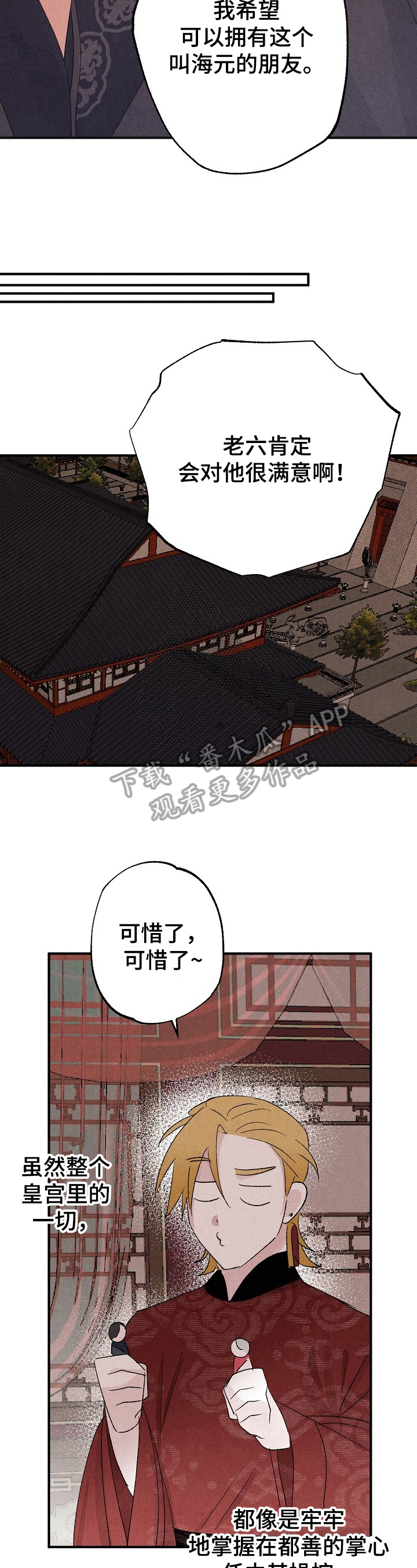 第11章：表面功夫2