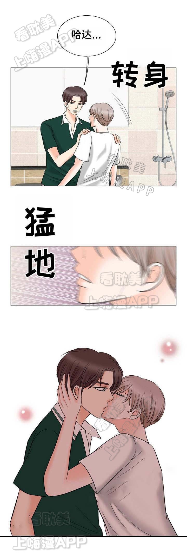 第21话1