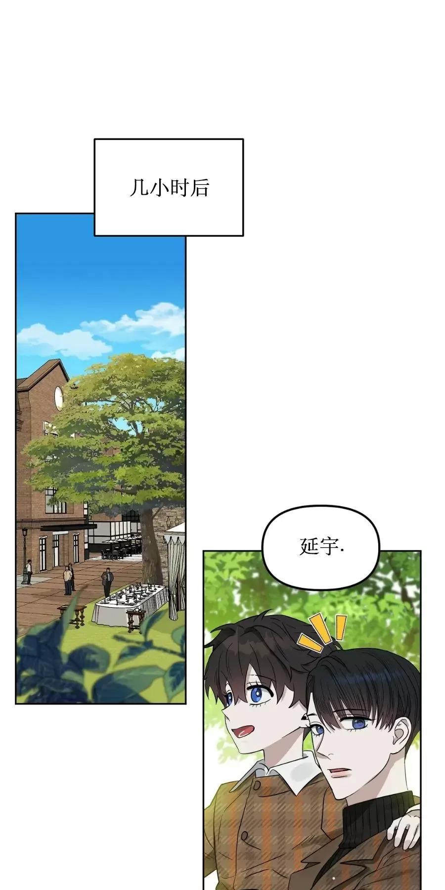 外传190