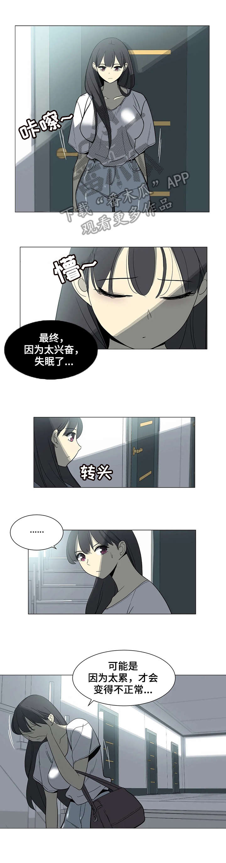 第11章：逛街0