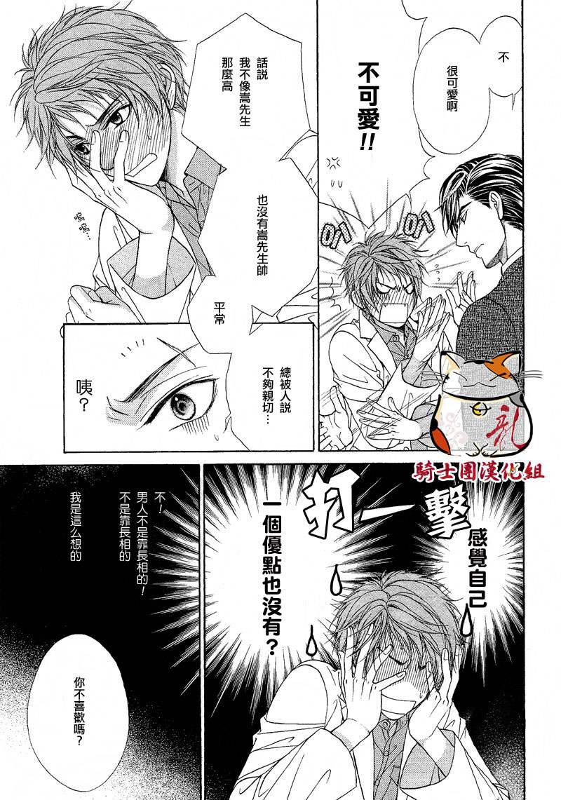 第6话2