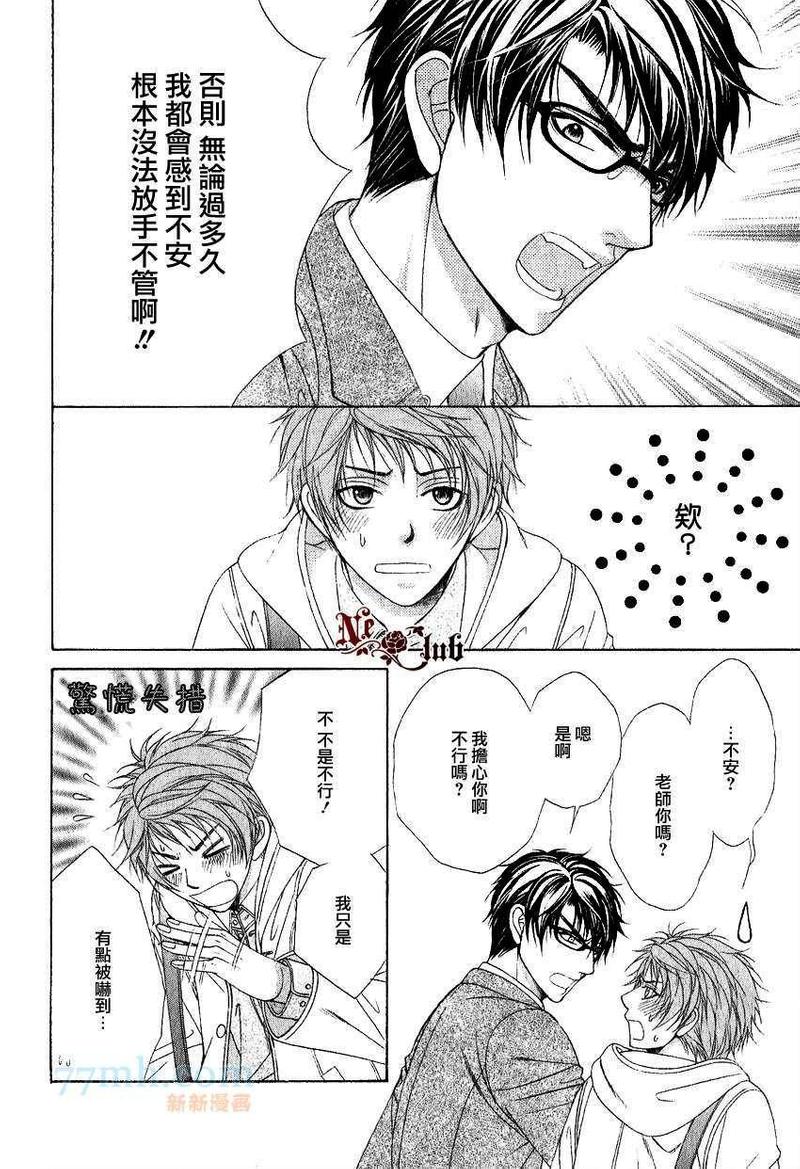 第16话3