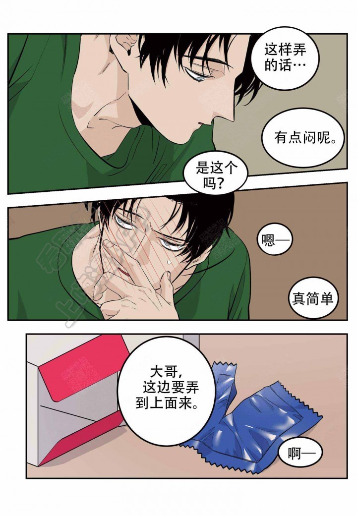 第18话2