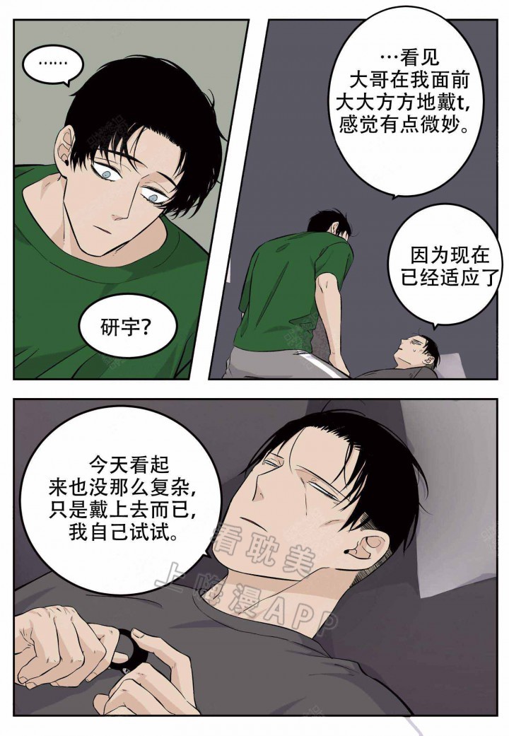 第18话1