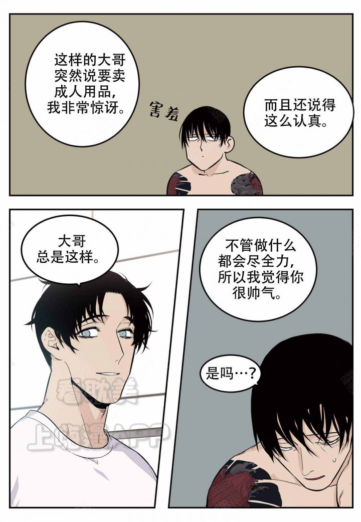 第13话1
