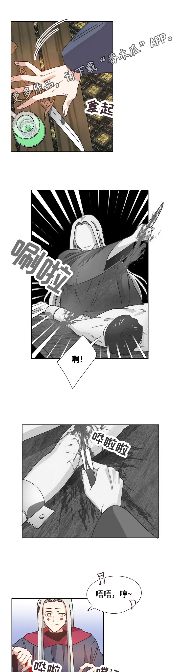 第61章：潜入0