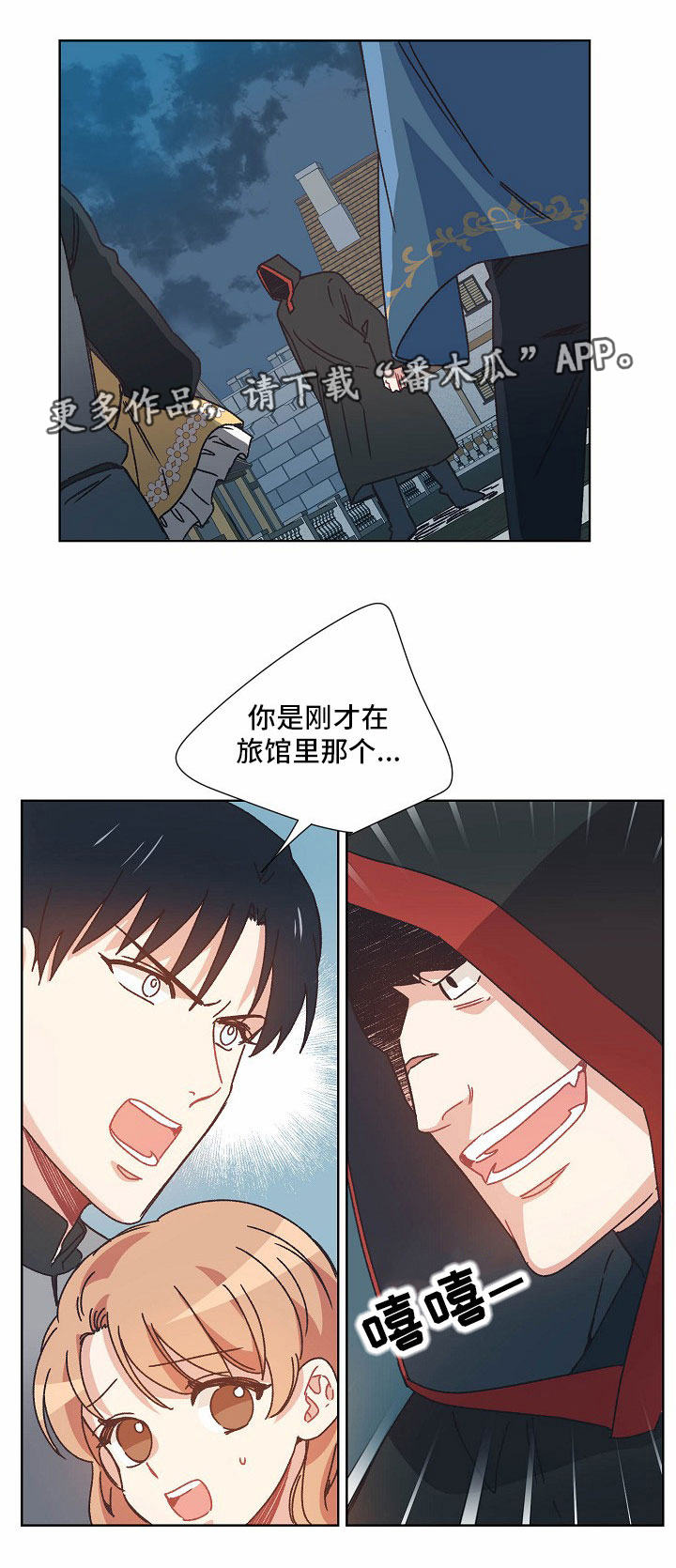 第27章：逃跑4