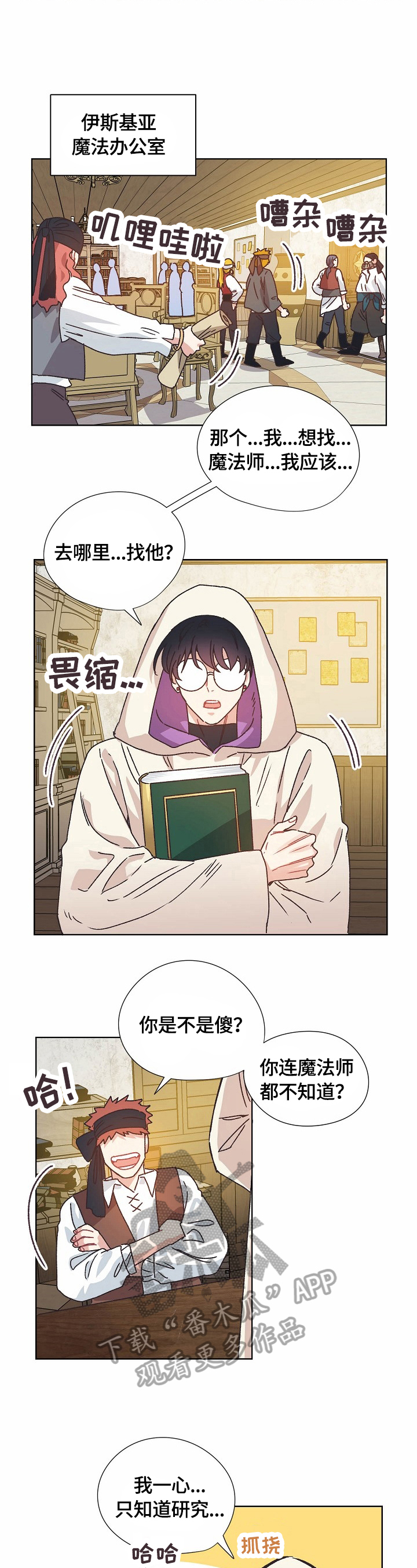 第62章：救援2