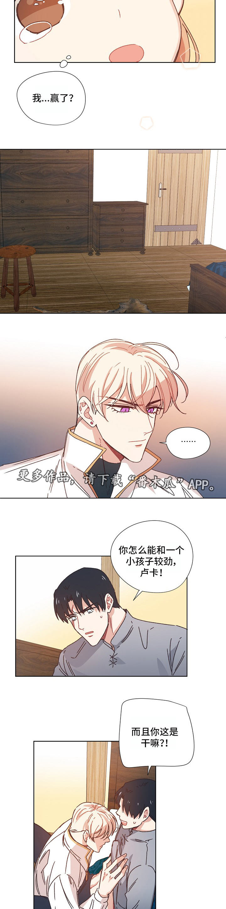 第15章：唯一的亲人1