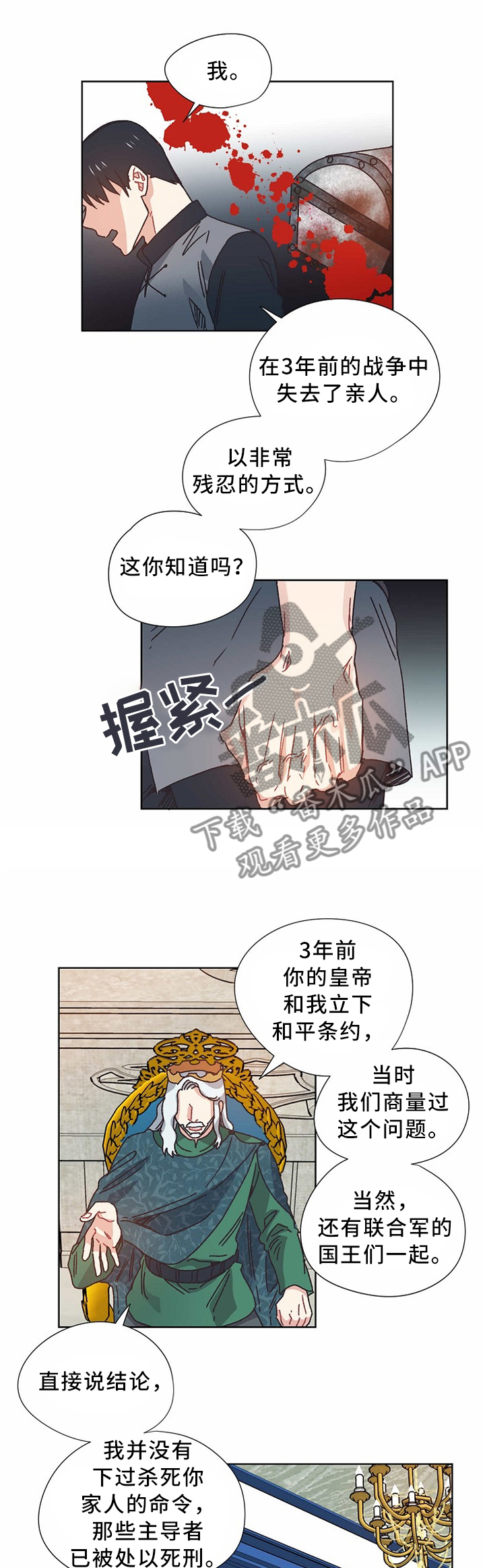 第53章：慢慢聊0