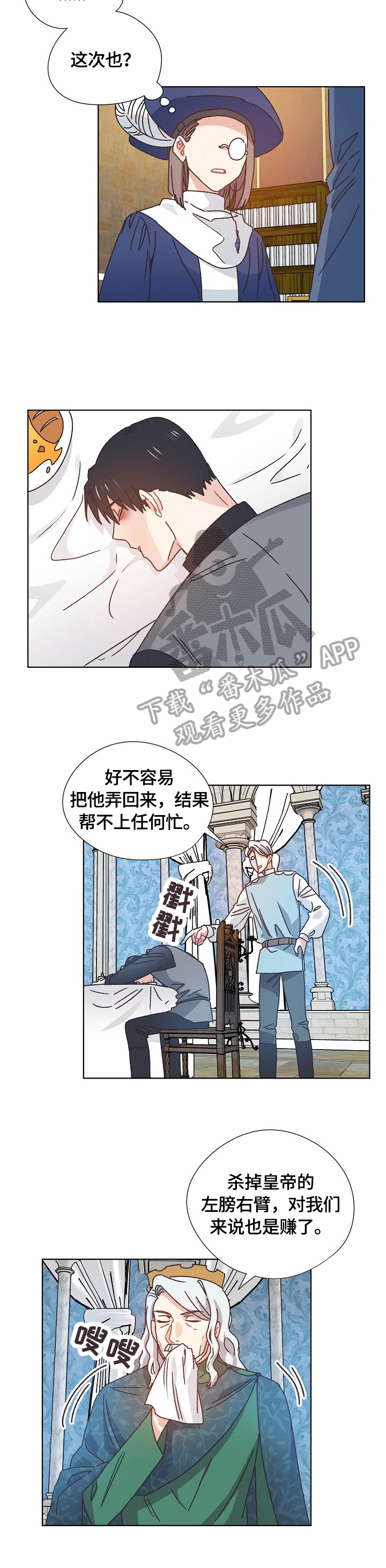 第59章：实验2