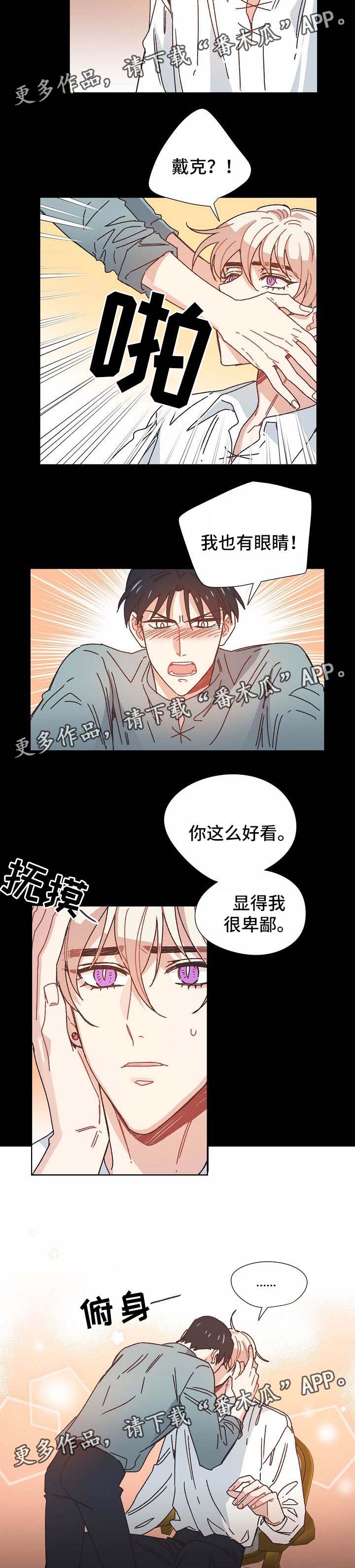 第32章：喝醉4