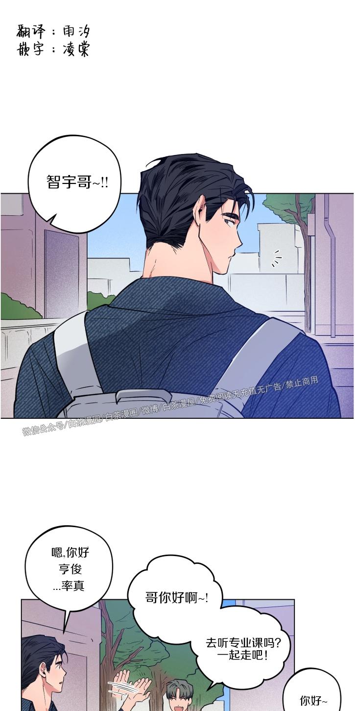 番外20
