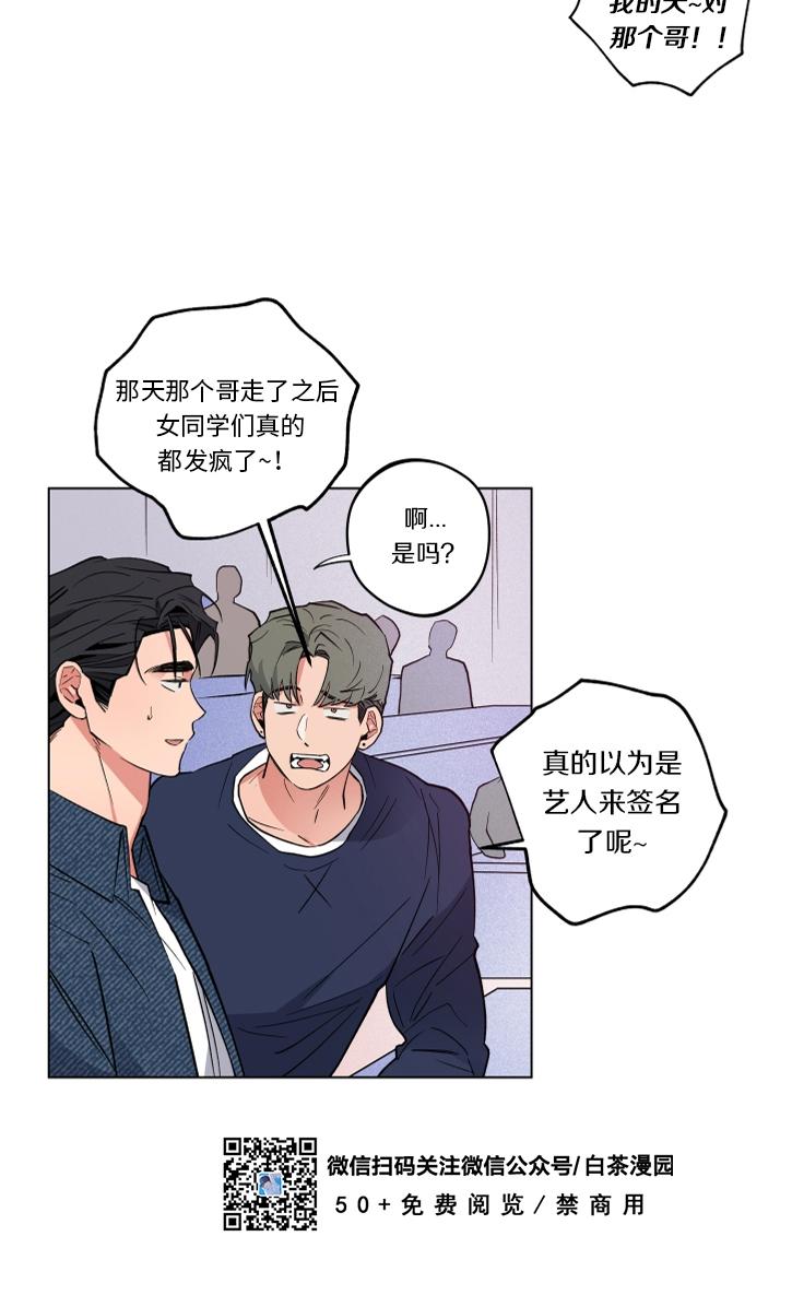 番外24